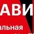 Никаких правил Уникальная культура Netflix Часть 2 Окончание Рид Хастингс Эрин Мейер