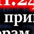 ЕВСТАФЬЕВ Клан эскалации представляет собой влиятельную группу в текущей администрации