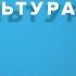 Музеи городов Дискуссия в Ульяновске