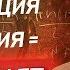 ТОП 5 ПРИЧИН почему у ТЕБЯ нет результата Оскар Хартманн