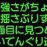 歌詞付き あいみょん マリーゴールド 15分耐久