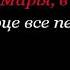 Далека ніч Христового Різдва мінус