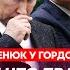 Яценюк Скандал с Гордоном что Путин сделает с Украиной на Новый год удары по Киеву и Казани