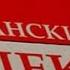 ГК РФ Статья 16 1 Компенсация ущерба причиненного правомерными действиями государственных органов