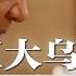 趾高气扬指点江山的习近平消失了 调子放低保政权 2025只会更惨 经济学人曝习近平3大乌云罩顶 海归进体制遭拒 选调公务员政治忠诚优先 美企大转向 中南海失去最有力说客 热点背景20250104