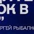 Как покинуть Россию с помощью проекта Хочу жить Детальный рассказ россиянина