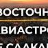 Угроза вторжения РФ Заявление Офиса президента Итоги 25 11 21