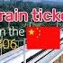 How To Book Train Tickets In China Try In 12306 China Tour