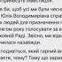 Тимошенко пропонувала свої кандидатури на важливі посади Зеленський