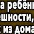 Мужчина КРИЧАЛ Когда Жена РОДИЛА Ему Ребенка