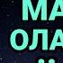 БАРНО ОТИНОЙИ ХУДОДАН МАКТУБ ОЛАДИГАН АЁЛЛАР ХАКИДА ЖУДА КУЧЛИ МАРУЗА ХАММА ЭШИТСИН