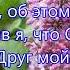 В часы тревог унынья и сомненья Исполняет семья Ларионовых