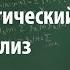 Лекция 51 Математический анализ Федор Петров Лекториум