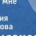 Петр Булахов О приди ко мне скорее Поет Клавдия Константинова 1951