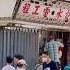 香港铜锣湾半个人行道宽度的路边店 Roadside Shops Half The Width Of Sidewalks In Causeway Bay 香港 Hongkong