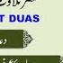 Sahifa Sajjadia Dua 47 Part 40 42 With Urdu Translation By Allama Zeeshan Haider Jawadi