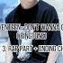 SEVENTEEN DON T WANNA CRY RINGTONE PART 3 RAP ENDING CHORUS Shorts Seventeen Kpop