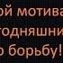 Самый крутой мотивационный ролик про вольную борьбу 2019