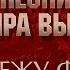 ПЕСНИ ВЛАДИМИРА ВЫСОЦКОГО ПРО СЕРЁЖУ ФОМИНА ИСПОЛНЯЕТ ГРИГОРИЙ ЛЕПС