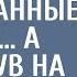 Работяга в самолете принял неожиданные роды А взглянув на новорожденного едва не потерял дар речи