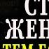 Лучшие цитаты Русских Писателей и Классиков которые Именно Сейчас стоит послушать