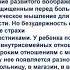 Возрастные особенности развития детей от 4 до 5 лет