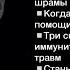 Глава 10 Сам себе хирург Удалить свои психошрамы ПСИХОКИБЕРНЕТИКА Аудиокнига