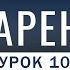 Идеологическая война Новый мировой порядок Озарение Абу Зубейр Дагестани