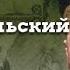 Богдан Сушинский Севастопольский конвой 1