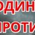 Необычный танковый рейд советских танкистов Советские танкисты Гудзя в тылу врага Гудзь подвиг КВ