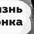 Четыре женщины в жизни и судьбе Михаила Пуговкина