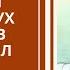 ПОВЕСТЬ О ТОМ КАК МУЖИК ДВУХ ГЕНЕРАЛОВ ПРОКОРМИЛ Краткое содержание сказки Салтыкова Щедрина