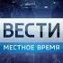 Переход с России 1 на ГТРК Кубань Краснодар 12 10 2018