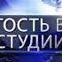 Заслуженный артист России Валерий Соловьев