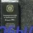 НАД ЧЕРНОБЫЛЕМ НЕБО СИНЕЕ УЖЕ 32 ГОДА ПОСЛУШАЙТЕ ЭТУ ПЕСНЮ