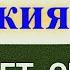 САЛАВАТ МУНЖИЯ ИЗБАВЛЯЕТ ОТ РАЗНЫХ НЕ ПРИЯТНОСТЕЙ ان شاء الله