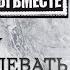 Груз 200 Что происходит с мертвыми российскими солдатами на родине Вопрос времени