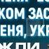 Заставка Жди меня 2013 2017 со звуком заставки Жди меня Украина 2020