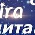 МЕДИТАЦИЯ 4 ЧАКРА АНАХАТА ОСВОБОЖДЕНИЕ ОТ СКОРБИ И РАЗОЧАРОВАНИЯ