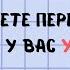 Если сможете перевести все слова то у вас уровень A1