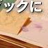 いまる民やお世話になってる人達からの贈り物紹介 トラベラーズノート スクラップブック