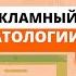 Как не слить рекламный бюджет в стоматологии Маркетинг в стоматологии Лиды для стоматологии