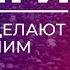 Книги по саморазвитию ТОП 7 книг по ораторскому мастерству