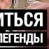 Как научиться генерировать легенды в моменте с помощью ресурсов