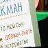 Что мой сын должен знать об устройстве этого мира Фредрик Бакман Книги из Фикс Прайс