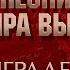 ПЕСНИ ВЛАДИМИРА ВЫСОЦКОГО В ЛЕНИНГРАДЕ ГОРОДЕ ИСПОЛНЯЕТ ГРИГОРИЙ ЛЕПС