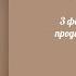 Фармацевт 3 продающих фактора написания продающего объявления