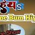 Video इ ट ईम बम ह यs E Time Bum Hiya Sunil Chhaili Bihari Stage Show स न ल छ ल ब ह र ग त