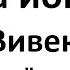 Раджа йога ч 3 Свами Вивекананда Четыре Йоги Аудио Управление праной и Пратьяхара и дхарана