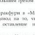 101 Намаз причина прощения грехов